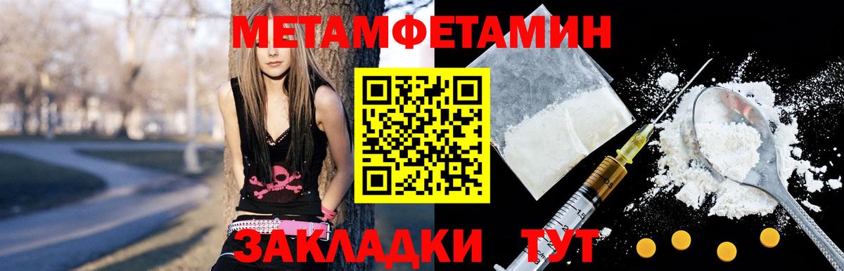 АМФ 97% Еманжелинск