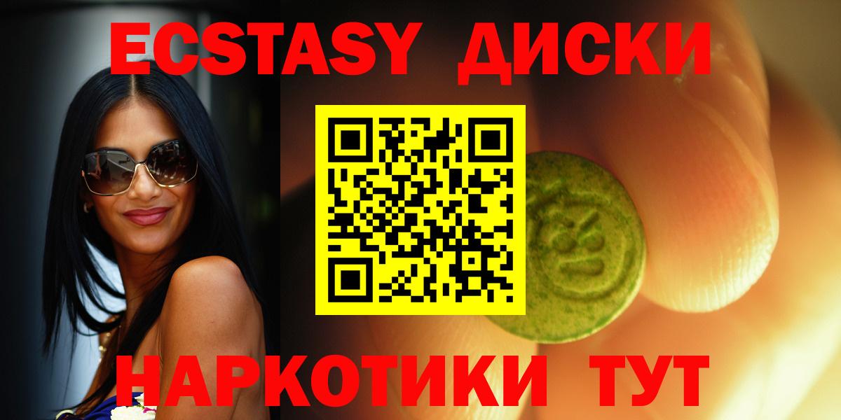 Экстази louis Vuitton Еманжелинск