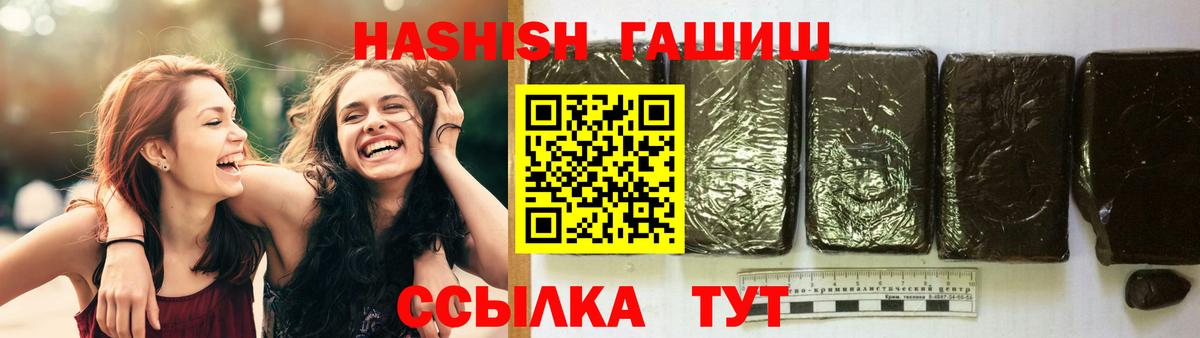 Кодеин Еманжелинск