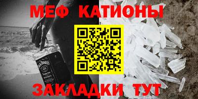 кристаллы Ливны