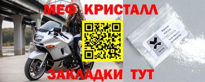 кристаллы Ливны