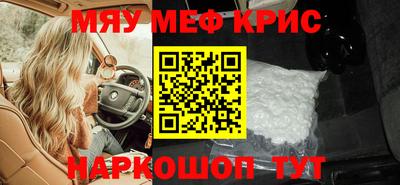 тгк Ликино-Дулёво
