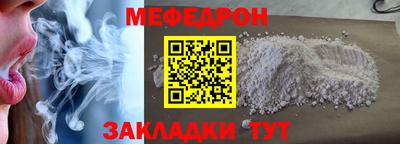 кристаллы Ливны