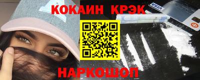 тгк Ликино-Дулёво