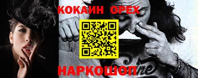 тгк Ликино-Дулёво