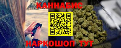 кристаллы Ливны