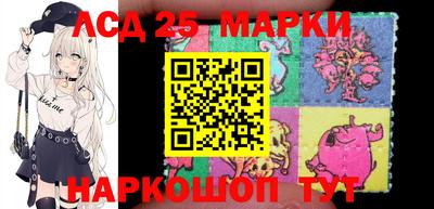 стаф Лесосибирск