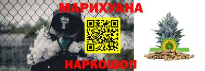 кристаллы Ливны