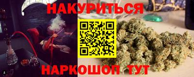 тгк Ликино-Дулёво