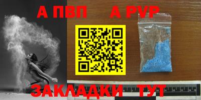 стаф Лесосибирск