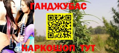 тгк Ликино-Дулёво