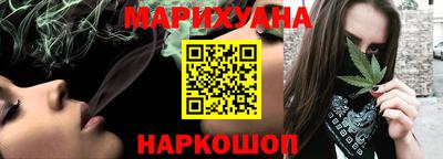 тгк Ликино-Дулёво