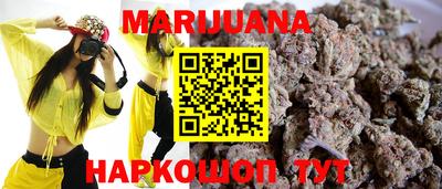 кристаллы Ливны