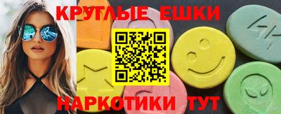 кристаллы Ливны