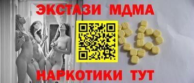 кристаллы Ливны