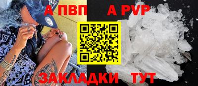 кристаллы Ливны