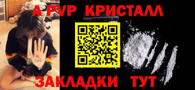 стаф Лесосибирск