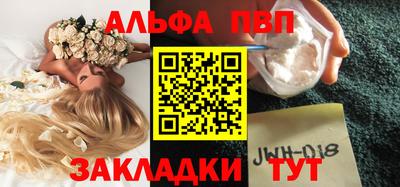 кристаллы Ливны