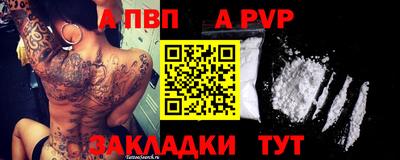 стаф Лесосибирск