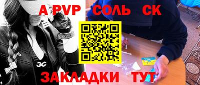 стаф Лесосибирск