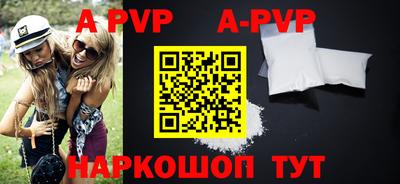 кристаллы Ливны