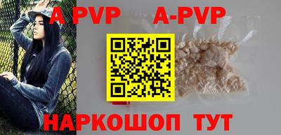 кристаллы Ливны