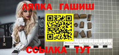 стаф Лесосибирск
