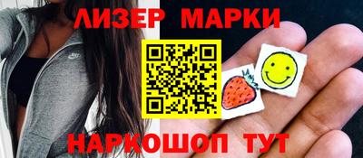 стаф Лесосибирск