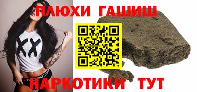 стаф Лесосибирск