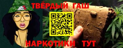 кристаллы Ливны