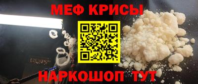 кристаллы Ливны