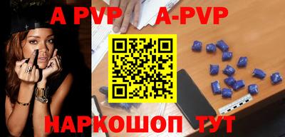 кристаллы Ливны