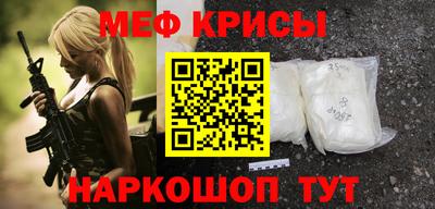 кристаллы Ливны