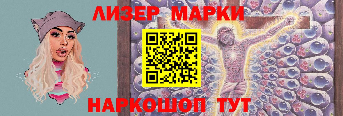 Лсд 25 экстази ecstasy Еманжелинск