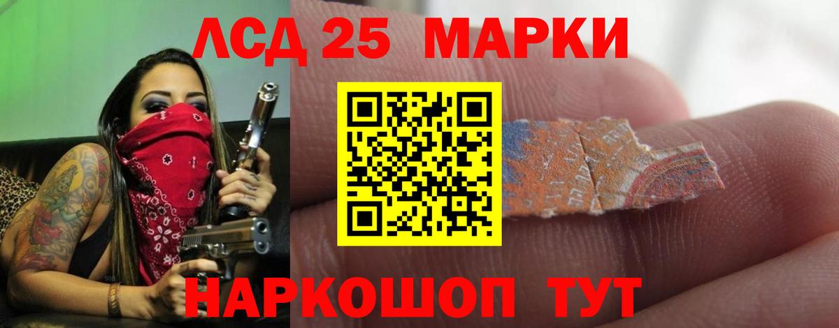 Еманжелинск  LSD-25 экстази кислота  Лсд 25 экстази кислота  Вход с VPN 
