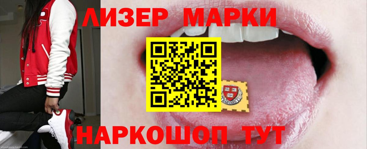 Лсд 25  COCAIN  Вход с VPN  Экстази  ГАШ  Мефедрон кристаллы  Где купить наркотики?  Еманжелинск  ГАШИШ  Alpha PVP СОЛЬ  