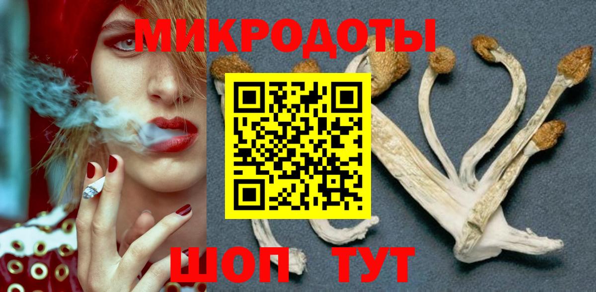 Еманжелинск  Галлюциногенные грибы GOLDEN TEACHER  Псилоцибиновые грибы Cubensis  Вход с VPN 